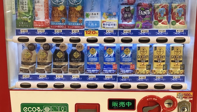 自動販売機に並ぶボタン